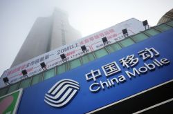 【1分钟科普下】泰州有名的公司_哔哩哔哩-2